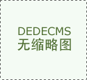 <b>就连设想范畴也送来了AI手艺的改革</b>
