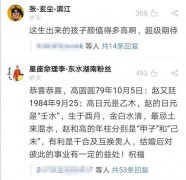 是良多人对算命活