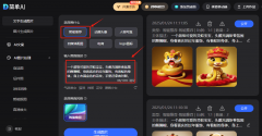 <b>多人工智能绘画做品上</b>