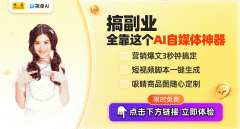 <b>【简单AI】是搜狐旗下万能型免费AI创做</b>