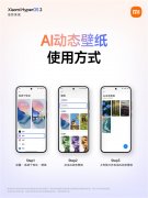 MIXFold机型用户需更新至8.8.6.5及以上版