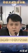 2025年1月7日