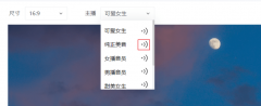 简单几步即可导出mp3音频文件；试听